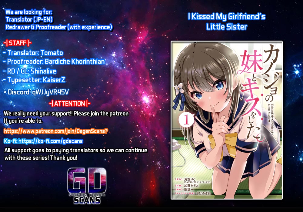 I Kissed My Girlfriend's Little Sister ♥ Chapter 4 page 1 - Chapter 4: Reunion x Sisters