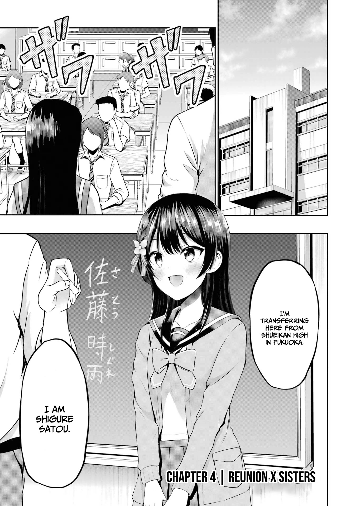 I Kissed My Girlfriend's Little Sister ♥ Chapter 4 page 2 - Chapter 4: Reunion x Sisters