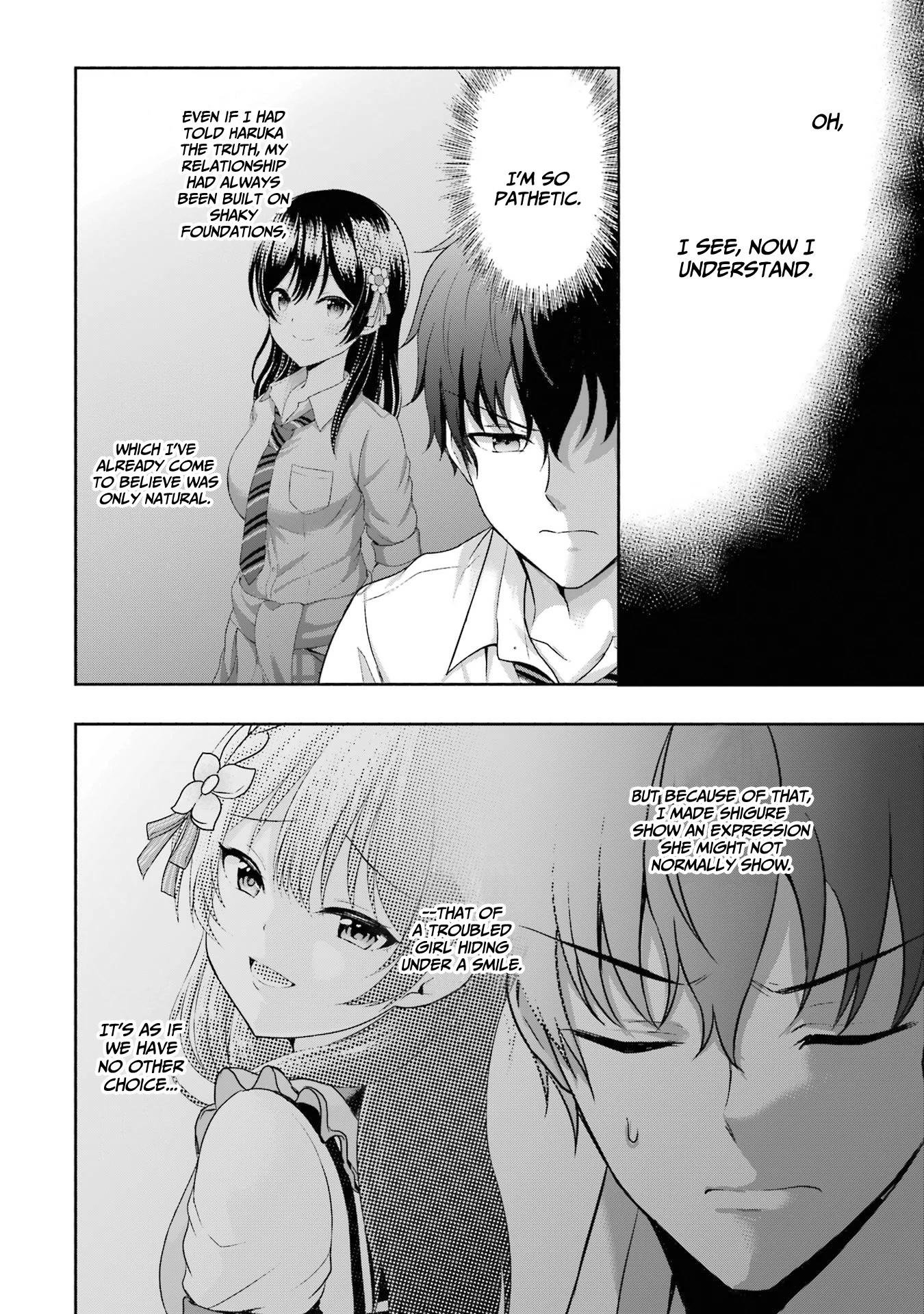 I Kissed My Girlfriend's Little Sister ♥ Chapter 5 page 17 - Chapter 5: Nipping x Domestic