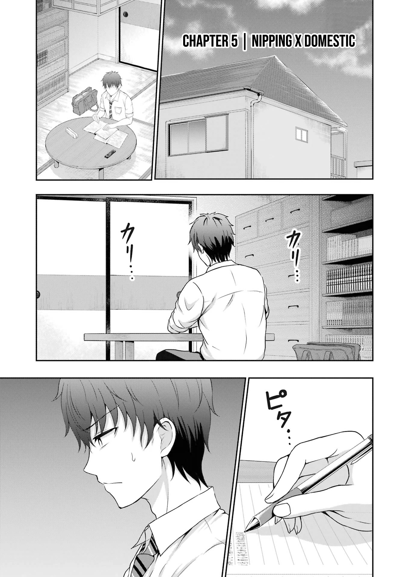I Kissed My Girlfriend's Little Sister ♥ Chapter 5 page 2 - Chapter 5: Nipping x Domestic