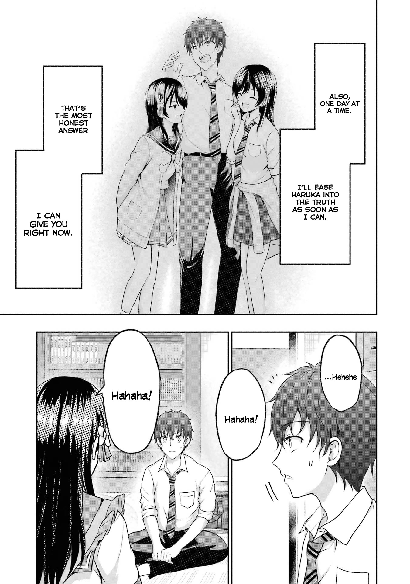 I Kissed My Girlfriend's Little Sister ♥ Chapter 5 page 22 - Chapter 5: Nipping x Domestic