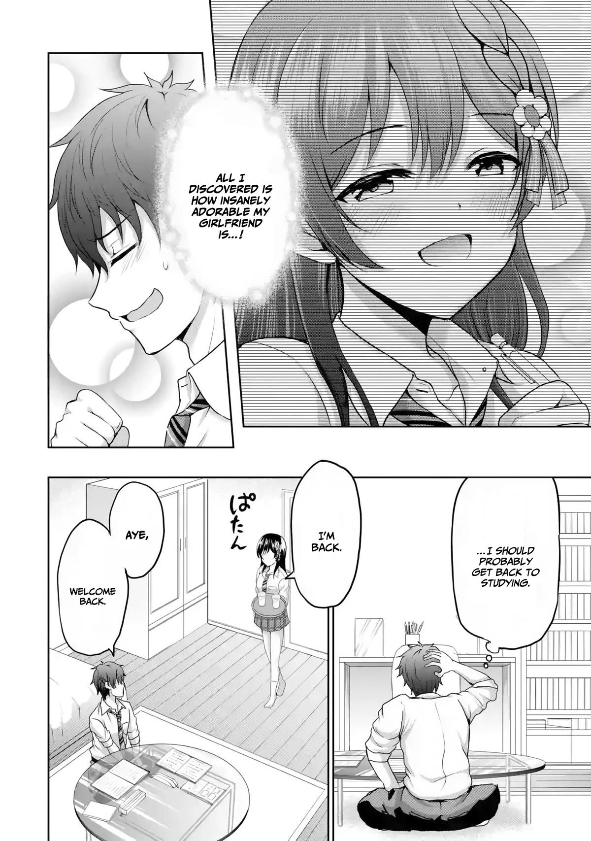 I Kissed My Girlfriend's Little Sister ♥ Chapter 7 page 11 - Chapter 7: Lovey-dovey x Signal