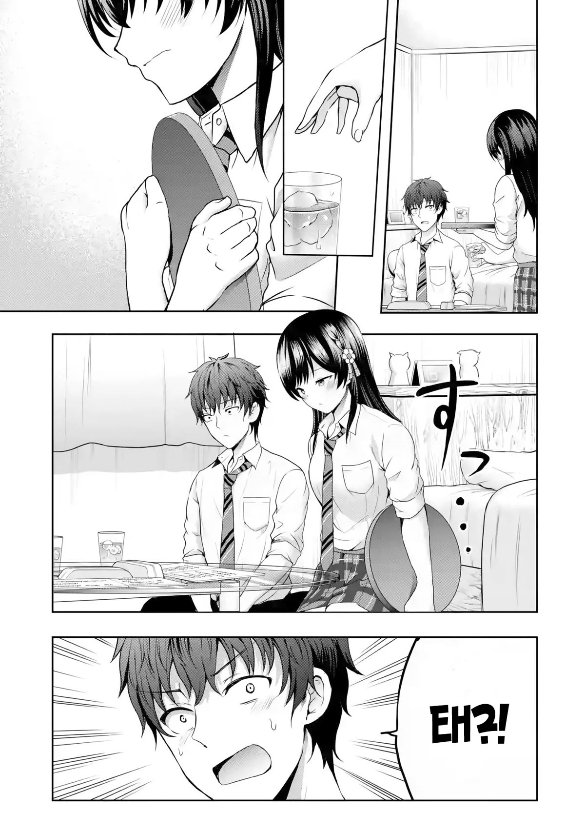 I Kissed My Girlfriend's Little Sister ♥ Chapter 7 page 12 - Chapter 7: Lovey-dovey x Signal