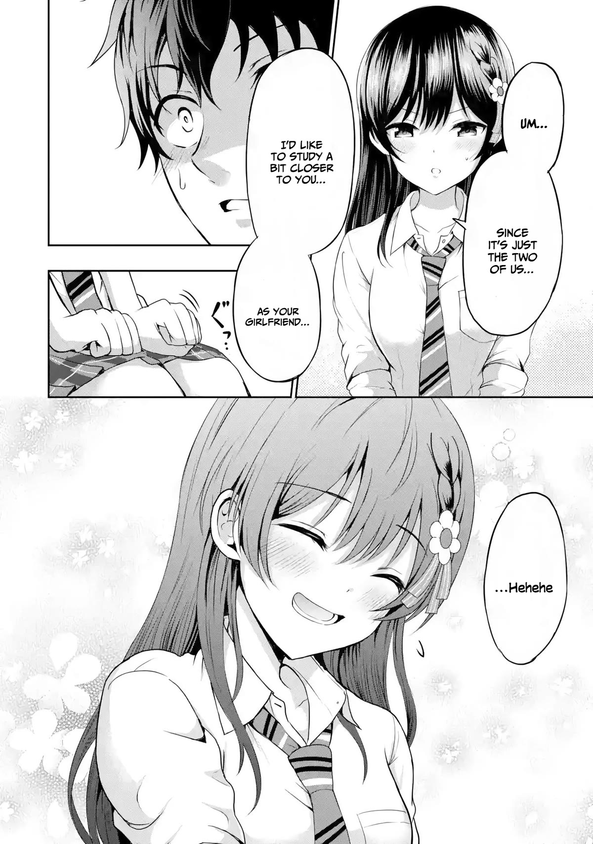 I Kissed My Girlfriend's Little Sister ♥ Chapter 7 page 13 - Chapter 7: Lovey-dovey x Signal