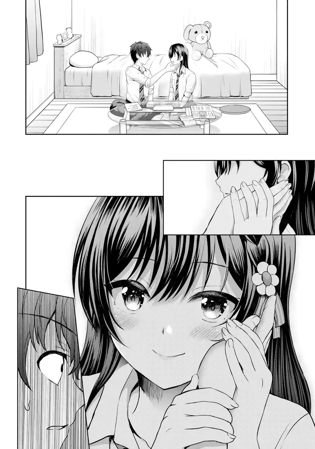 I Kissed My Girlfriend's Little Sister ♥ Chapter 7 page 15 - Chapter 7: Lovey-dovey x Signal