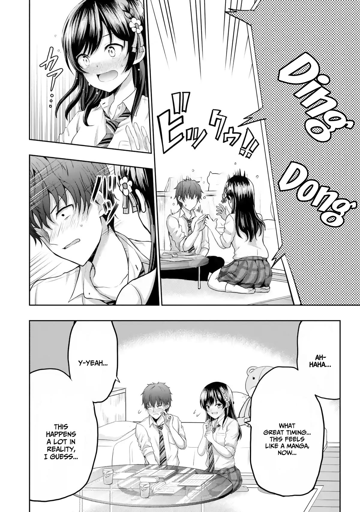 I Kissed My Girlfriend's Little Sister ♥ Chapter 7 page 17 - Chapter 7: Lovey-dovey x Signal