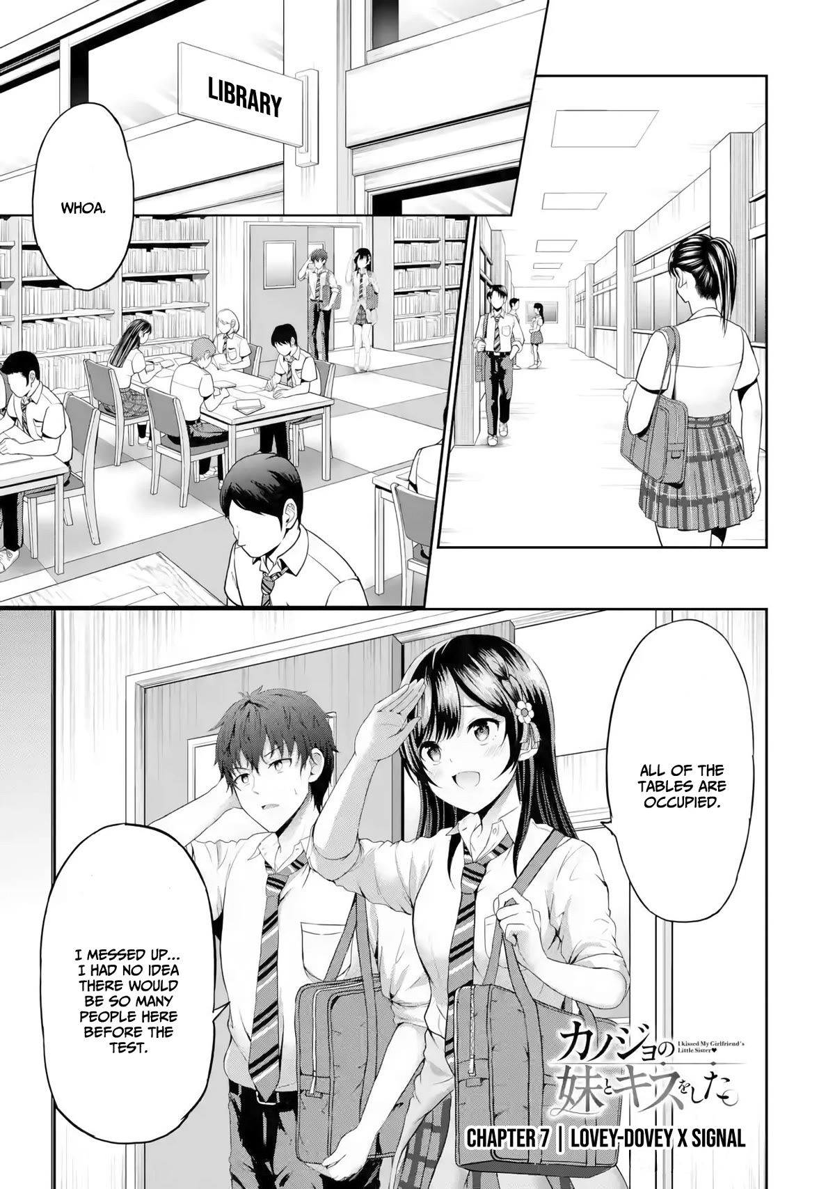 I Kissed My Girlfriend's Little Sister ♥ Chapter 7 page 2 - Chapter 7: Lovey-dovey x Signal