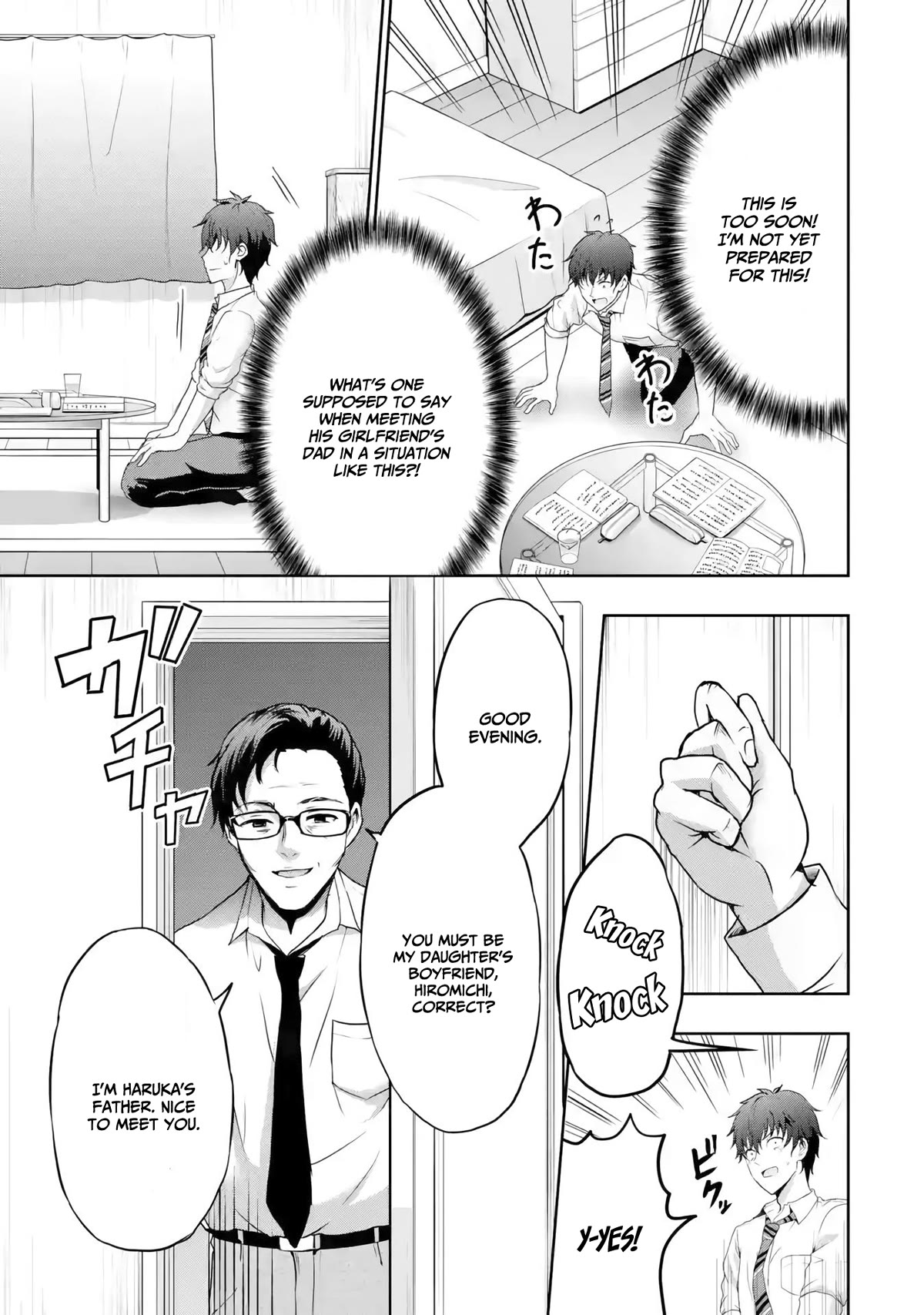 I Kissed My Girlfriend's Little Sister ♥ Chapter 7 page 22 - Chapter 7: Lovey-dovey x Signal