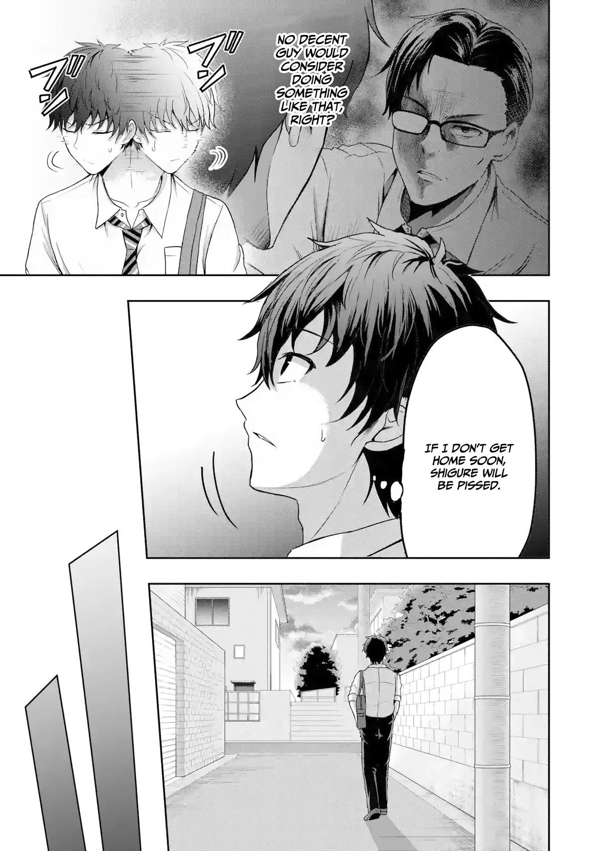 I Kissed My Girlfriend's Little Sister ♥ Chapter 7 page 30 - Chapter 7: Lovey-dovey x Signal