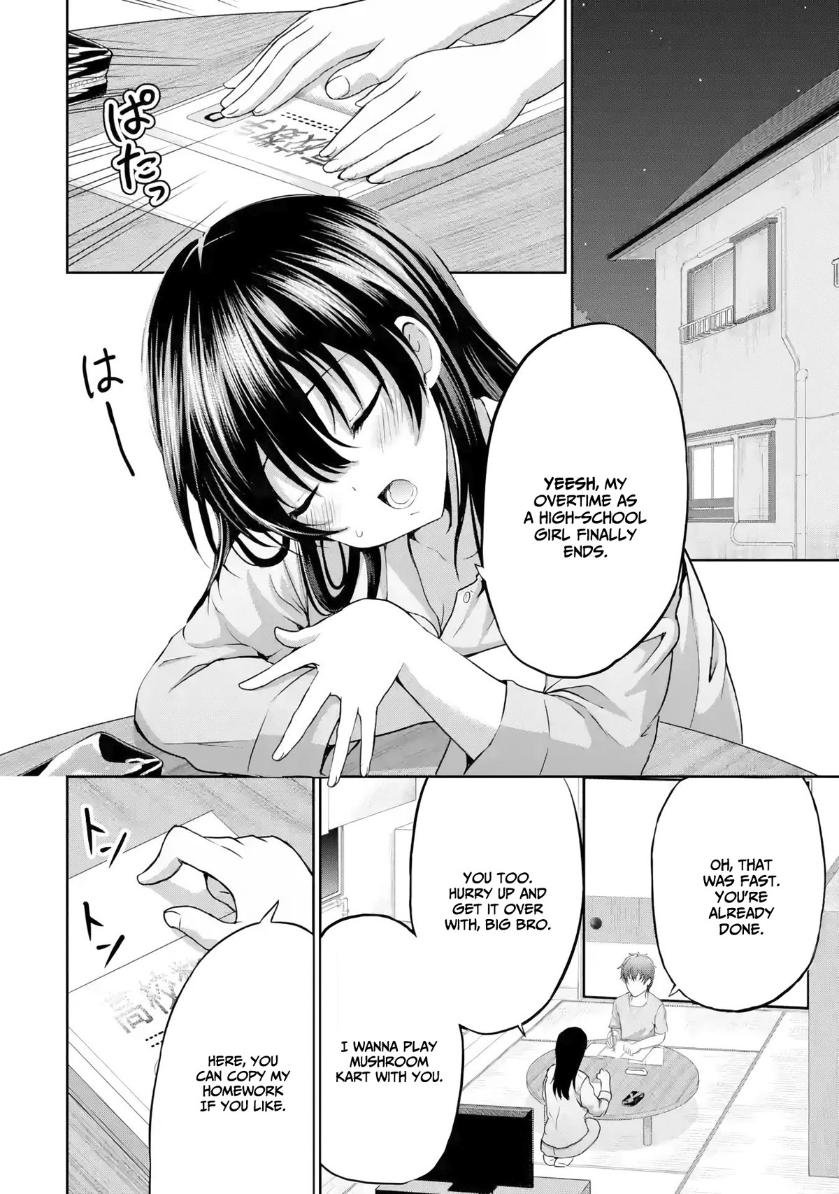 I Kissed My Girlfriend's Little Sister ♥ Chapter 7 page 31 - Chapter 7: Lovey-dovey x Signal