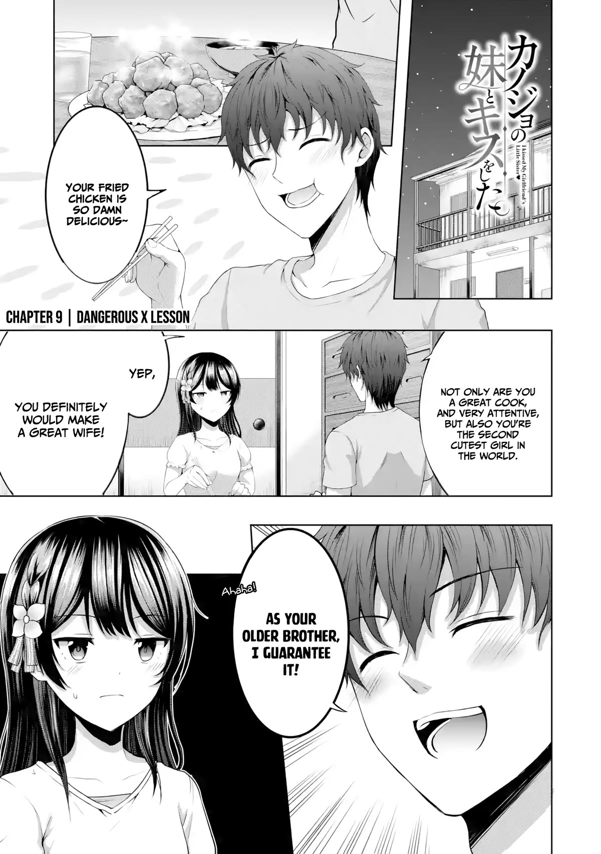 I Kissed My Girlfriend's Little Sister ♥ Chapter 9 page 2 - Chapter 9: Dangerous x Lesson