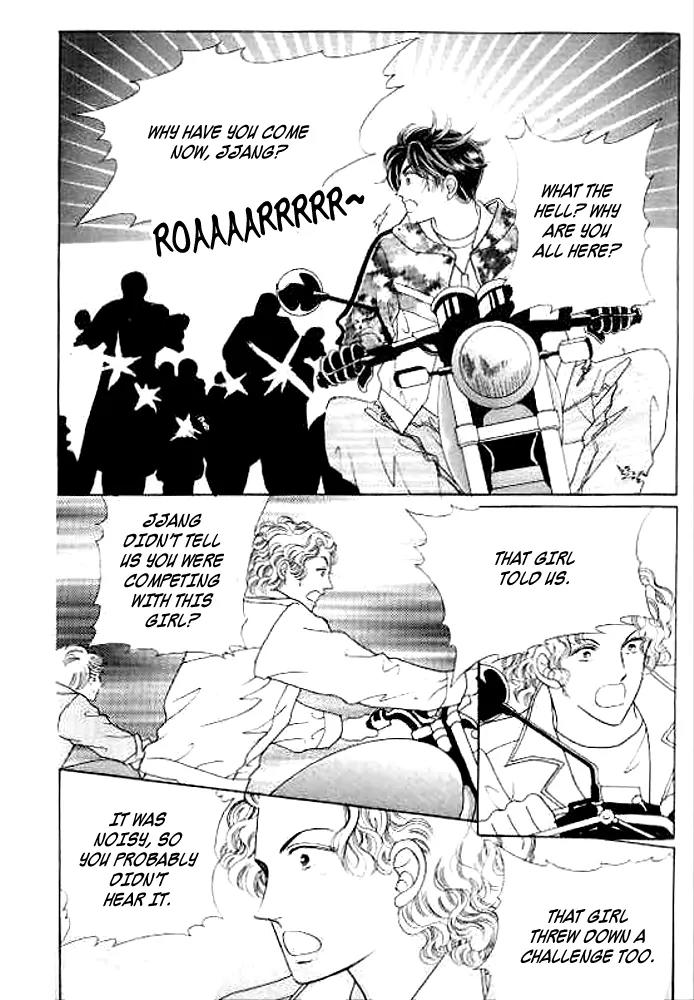 I Like a Beautiful Guy Chapter 14 page 14 - Chapter 14