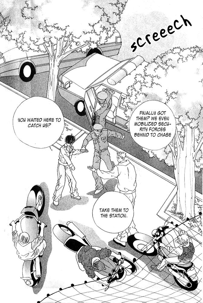 I Like a Beautiful Guy Chapter 14 page 17 - Chapter 14