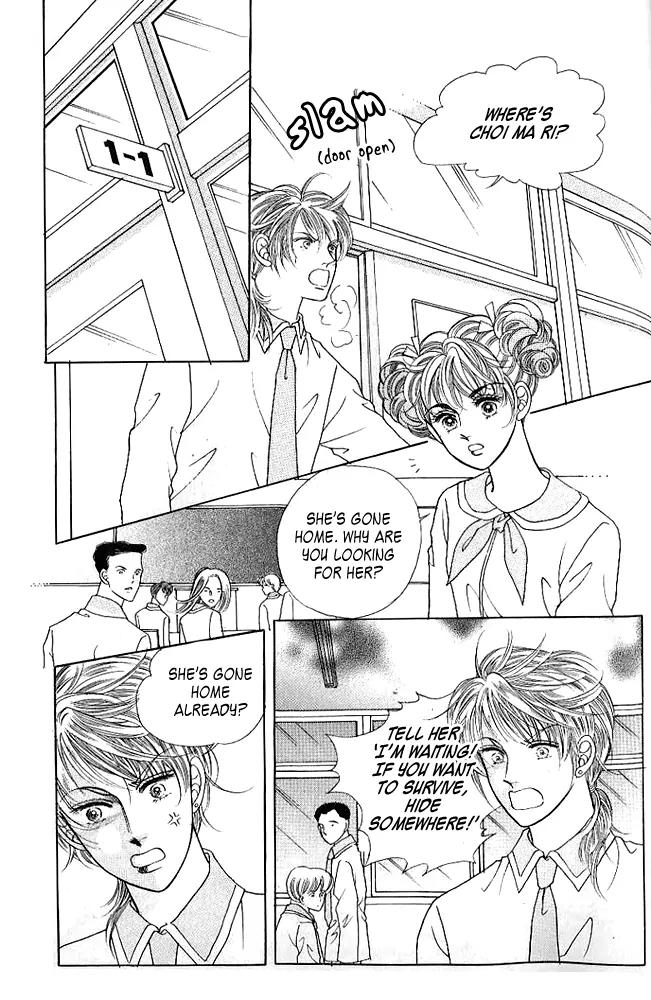 I Like a Beautiful Guy Chapter 14 page 18 - Chapter 14