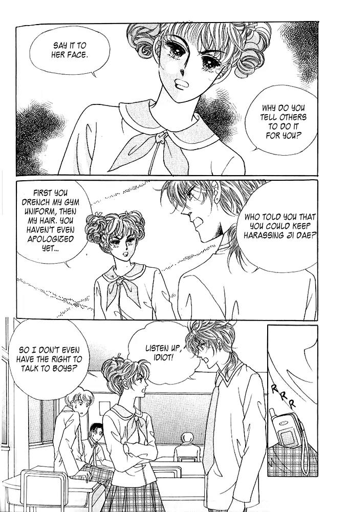 I Like a Beautiful Guy Chapter 14 page 19 - Chapter 14