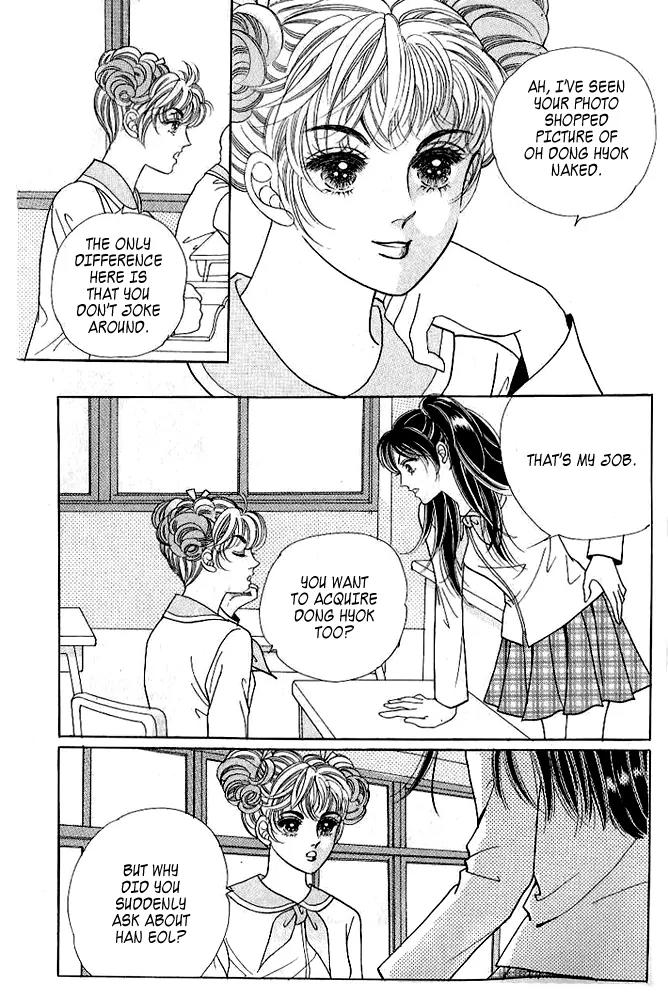 I Like a Beautiful Guy Chapter 14 page 2 - Chapter 14