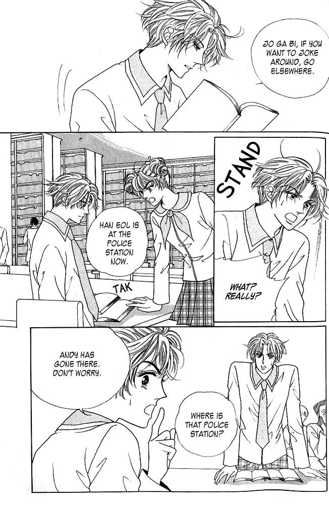 I Like a Beautiful Guy Chapter 14 page 24 - Chapter 14
