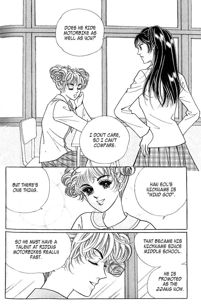 I Like a Beautiful Guy Chapter 14 page 3 - Chapter 14