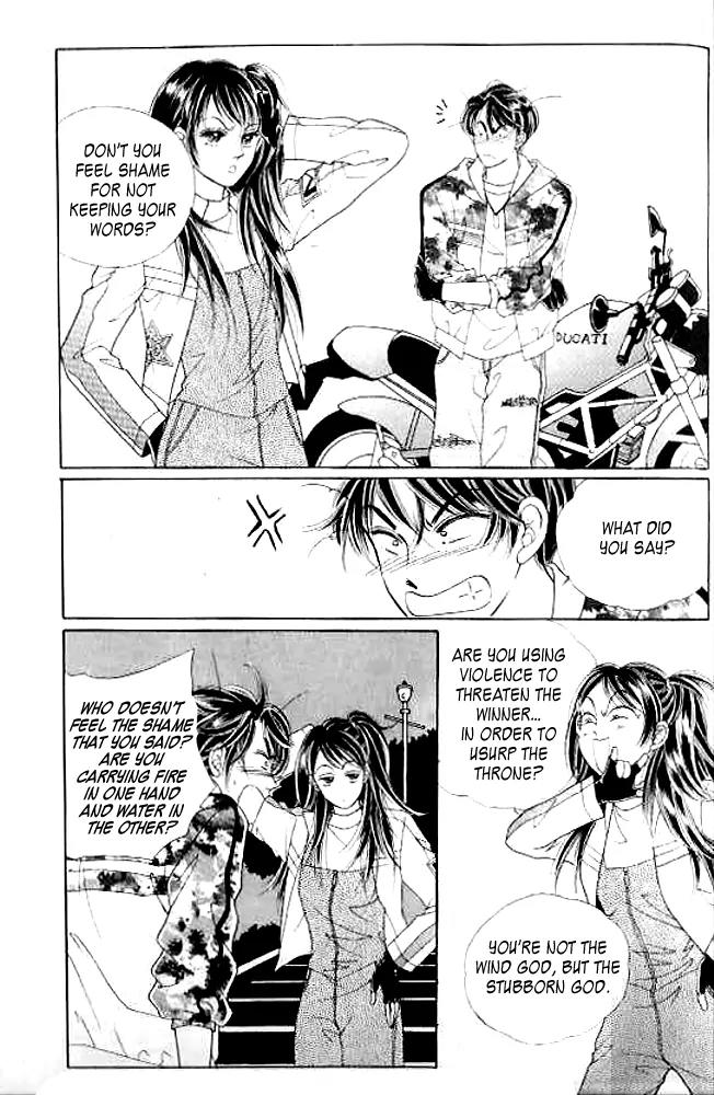 I Like a Beautiful Guy Chapter 14 page 32 - Chapter 14
