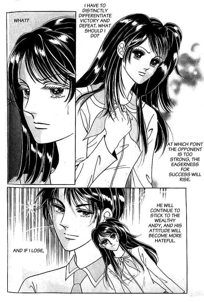 I Like a Beautiful Guy Chapter 14 page 5 - Chapter 14