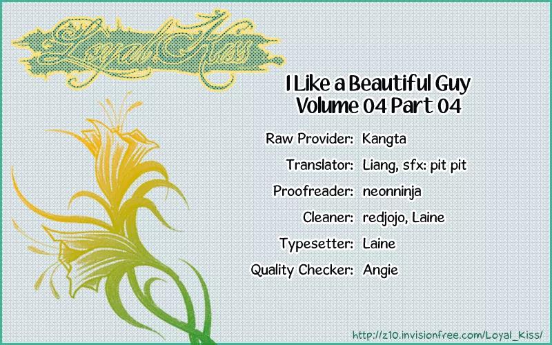 I Like a Beautiful Guy Chapter 16 page 2 - Chapter 16