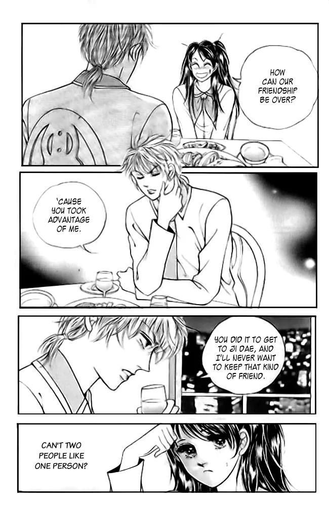 I Like a Beautiful Guy Chapter 16 page 41 - Chapter 16