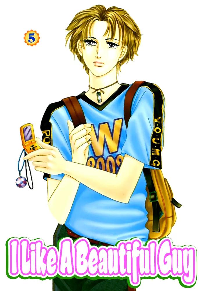 I Like a Beautiful Guy Chapter 17 page 3 - Chapter 17