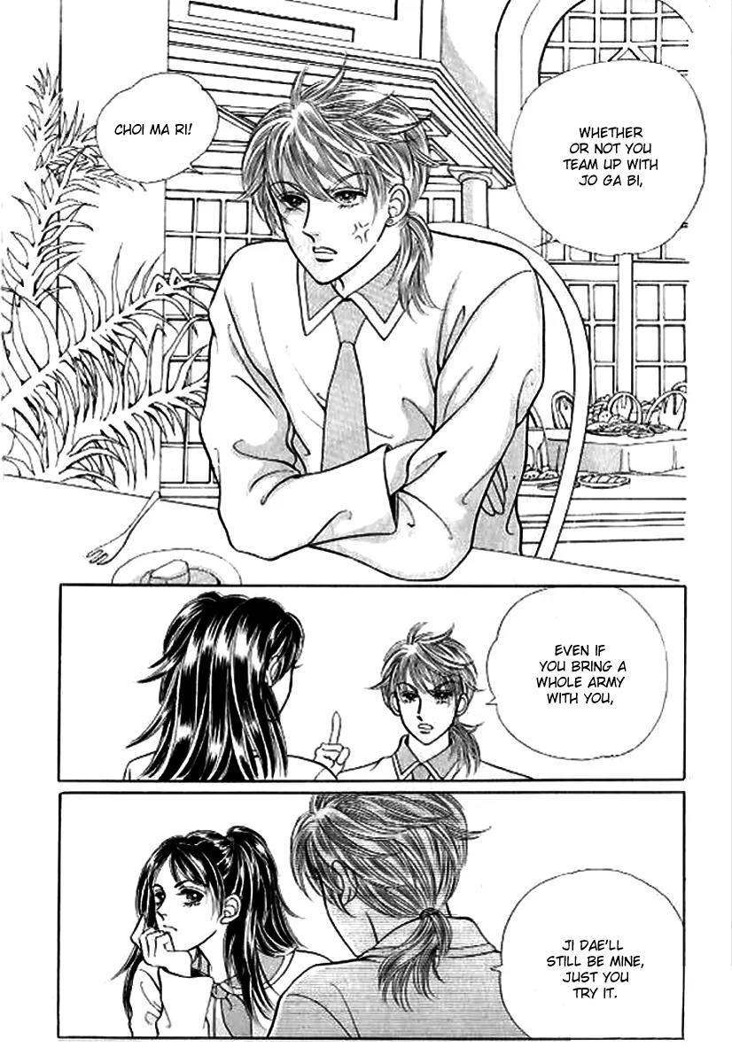I Like a Beautiful Guy Chapter 17 page 6 - Chapter 17