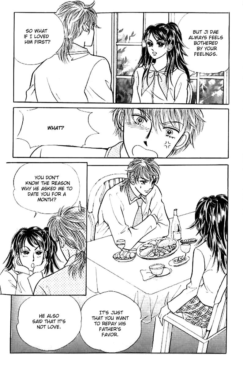 I Like a Beautiful Guy Chapter 17 page 7 - Chapter 17