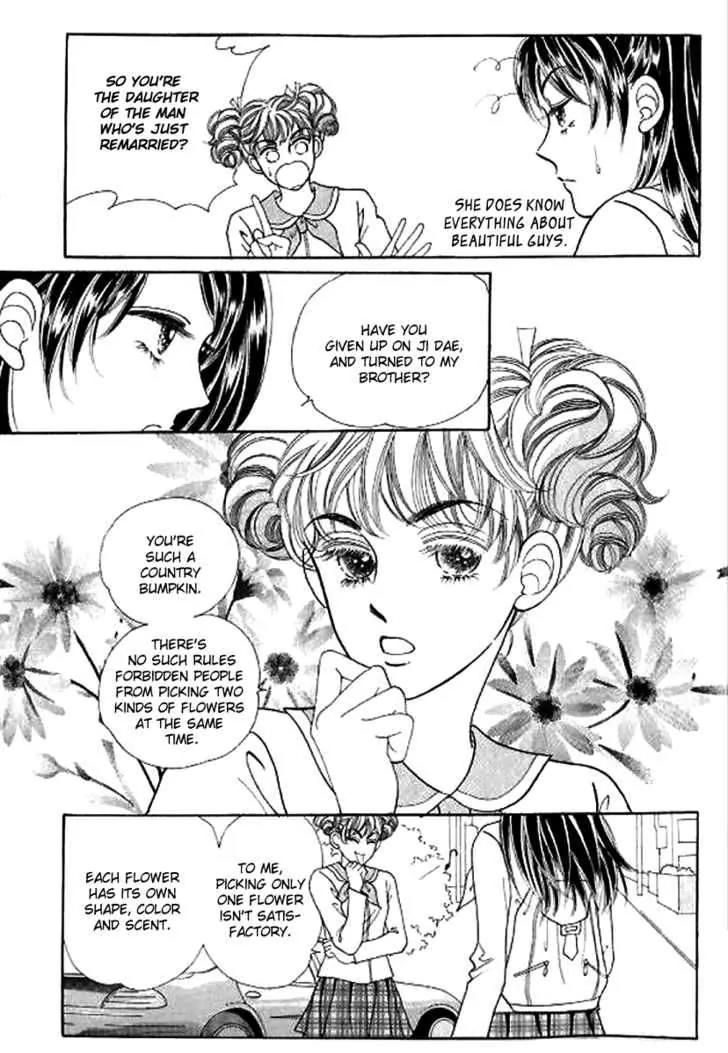 I Like a Beautiful Guy Chapter 18 page 10 - Chapter 18
