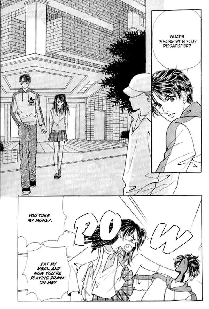 I Like a Beautiful Guy Chapter 18 page 2 - Chapter 18