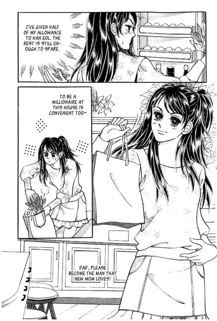I Like a Beautiful Guy Chapter 18 page 34 - Chapter 18