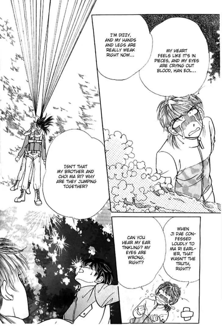 I Like a Beautiful Guy Chapter 19 page 13 - Chapter 19