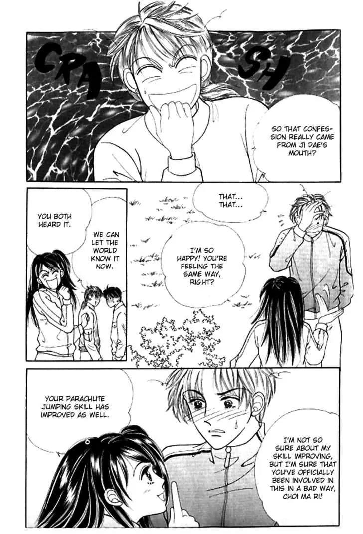 I Like a Beautiful Guy Chapter 19 page 22 - Chapter 19