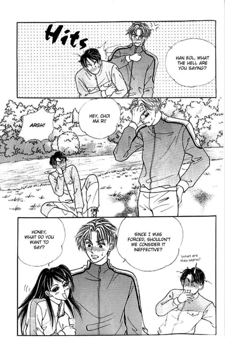 I Like a Beautiful Guy Chapter 19 page 24 - Chapter 19
