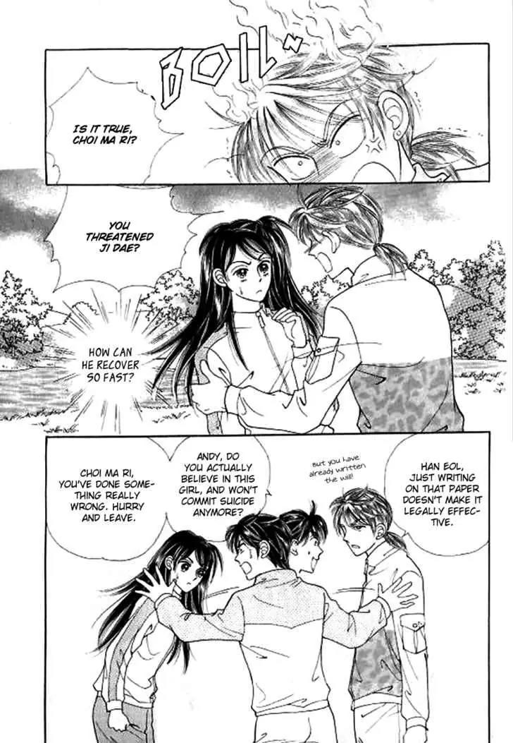 I Like a Beautiful Guy Chapter 19 page 32 - Chapter 19