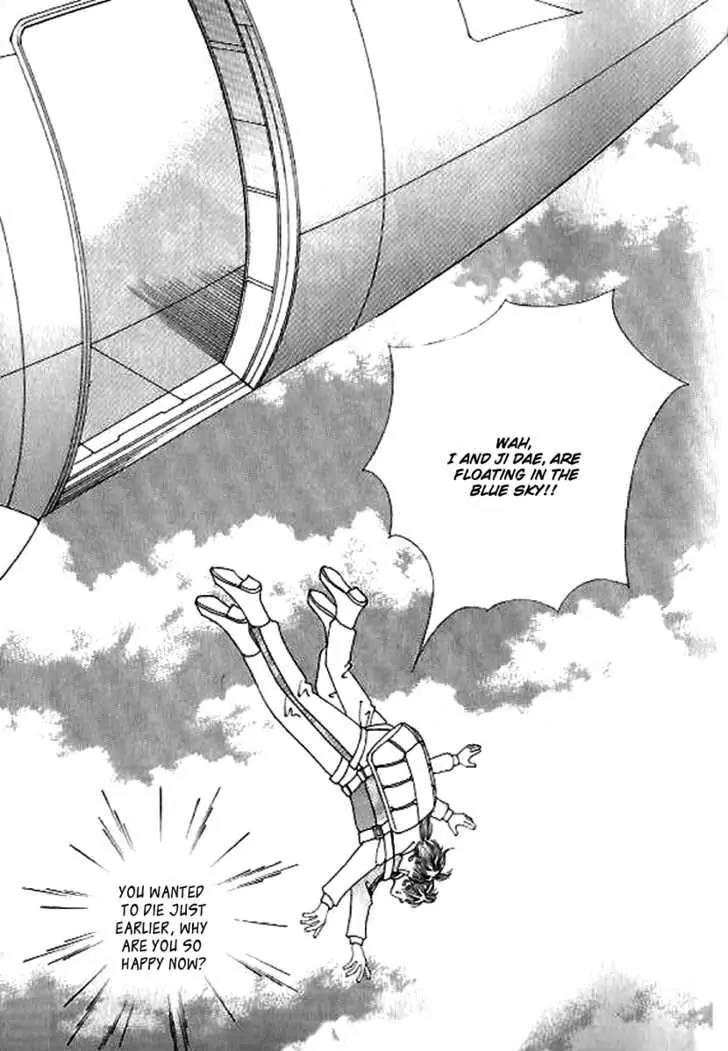I Like a Beautiful Guy Chapter 19 page 38 - Chapter 19