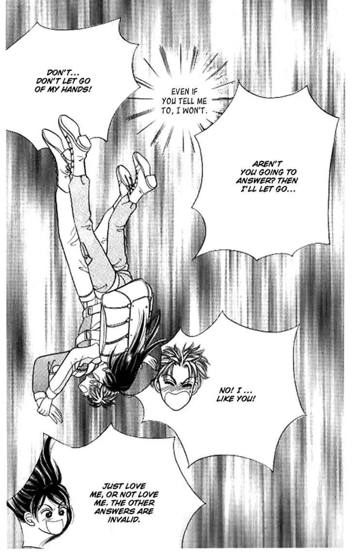 I Like a Beautiful Guy Chapter 19 page 7 - Chapter 19