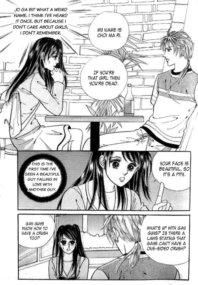 I Like a Beautiful Guy Chapter 2 page 16 - Chapter 2