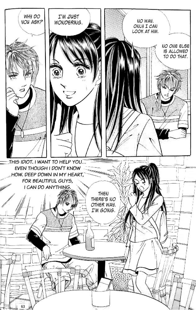 I Like a Beautiful Guy Chapter 2 page 19 - Chapter 2