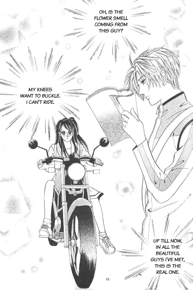 I Like a Beautiful Guy Chapter 2 page 24 - Chapter 2