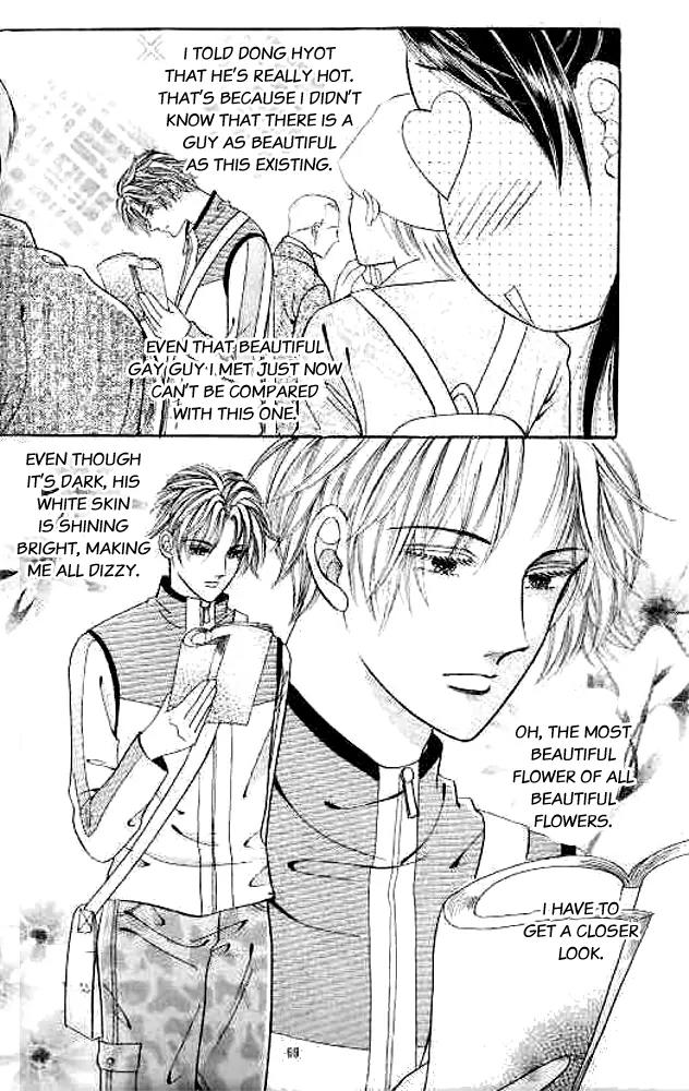 I Like a Beautiful Guy Chapter 2 page 25 - Chapter 2
