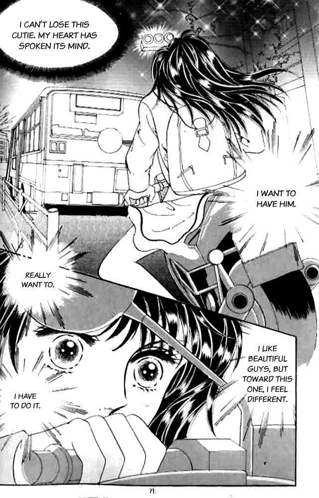 I Like a Beautiful Guy Chapter 2 page 27 - Chapter 2