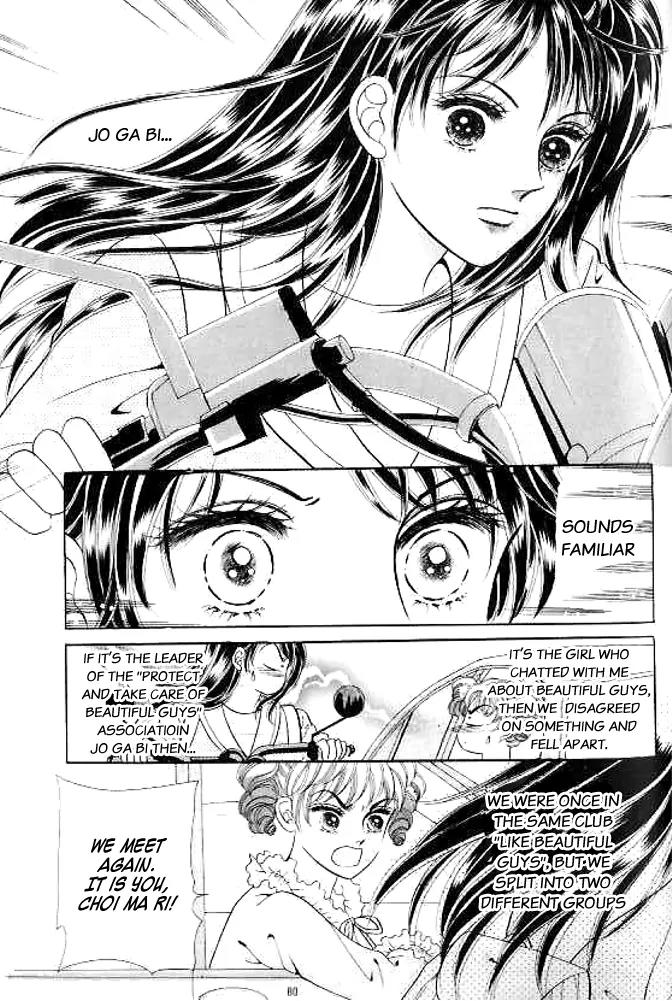 I Like a Beautiful Guy Chapter 2 page 36 - Chapter 2