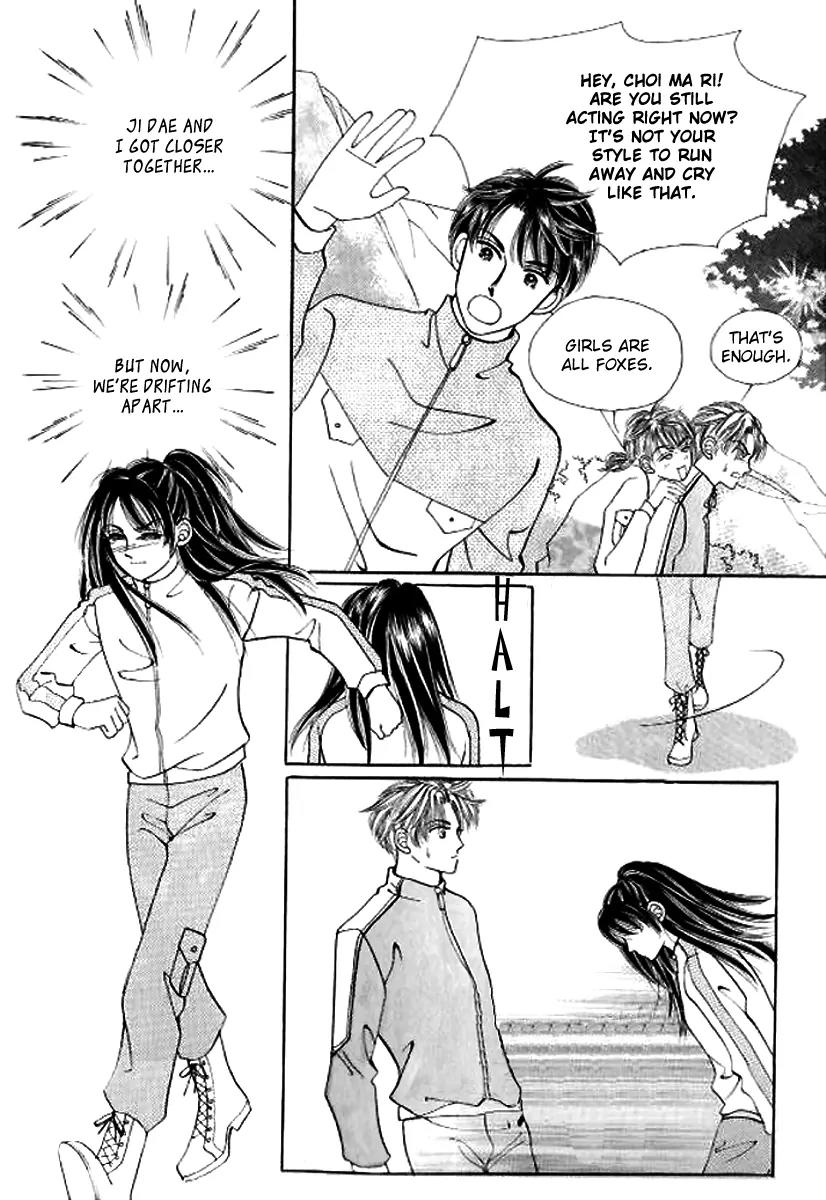 I Like a Beautiful Guy Chapter 20 page 16 - Chapter 20