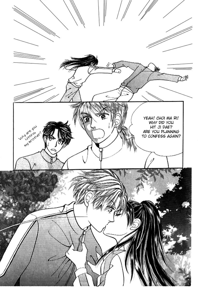 I Like a Beautiful Guy Chapter 20 page 17 - Chapter 20
