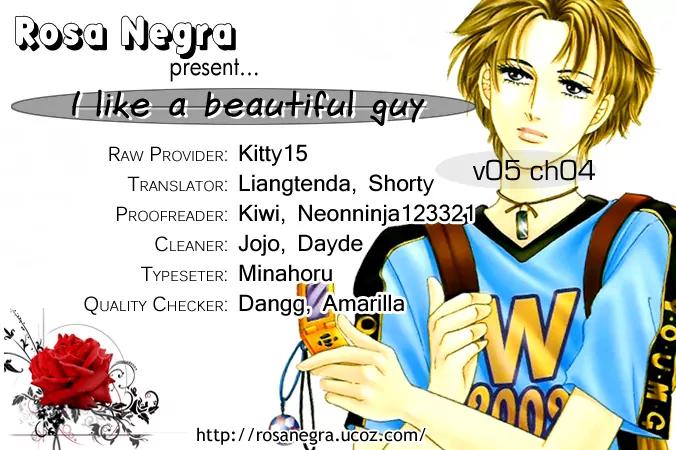 I Like a Beautiful Guy Chapter 20 page 41 - Chapter 20
