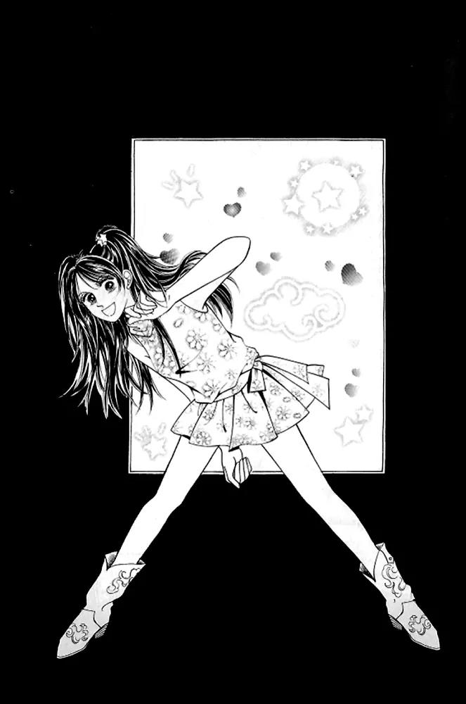 I Like a Beautiful Guy Chapter 21 page 3 - Chapter 21