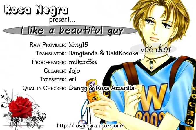 I Like a Beautiful Guy Chapter 21 page 38 - Chapter 21