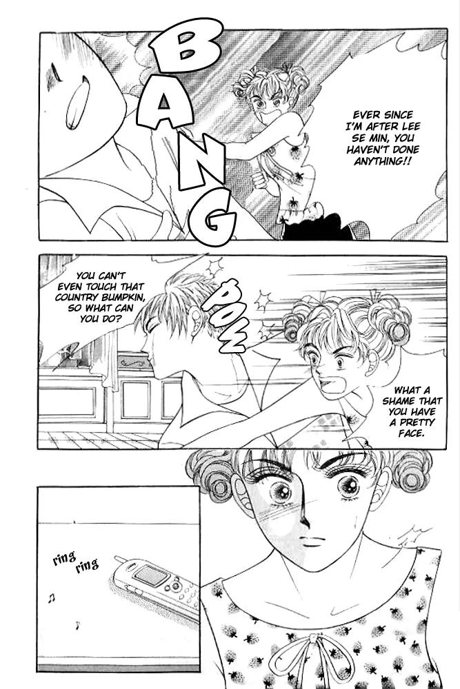 I Like a Beautiful Guy Chapter 22 page 13 - Chapter 22